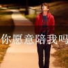 斗鱼JK口罩卡