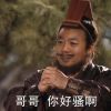 抖音君墨