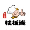 抖音恬恬炸串~