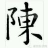 斗鱼毛妹ALICE