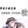 抖音解压助眠KTv合唱