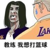 斗鱼東吉Youngk