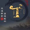 抖音虾焦了