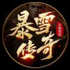 抖音迪加