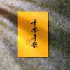 抖音欣宝困了(声控助眠)