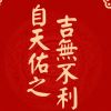 斗鱼胖虎老刘