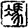 抖音凛子同学pp