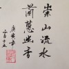 斗鱼唐语甜阿