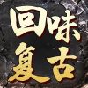 抖音睡仙糖糖