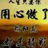 斗鱼韩幺儿