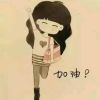 斗鱼小团鹅
