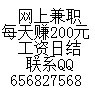 斗鱼用户已注销