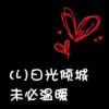 虎牙瓜皮只会难1