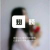 虎牙拖鞋辉