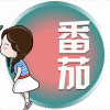 斗鱼我是夏木啊丶