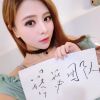抖音小小怪(轻语助眠)