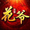斗鱼用户已注销