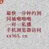 抖音卖丝袜的小女孩