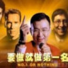 虎牙问道-斌狼