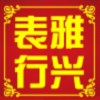 虎牙集梦阿伦【1995】