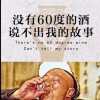 斗鱼兰贝児