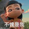 抖音闹闹