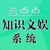 斗鱼流浪的大奈奈
