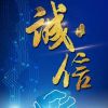 斗鱼糯糯米槑