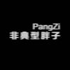 抖音八十💤(助眠版)