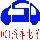 虎牙鱼塘-华灯初上-AA