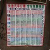 抖音桃桃声控助眠