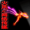 抖音虫三