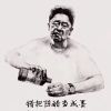 虎牙奇领秦小七