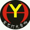 斗鱼江晚JiangWan