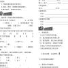 抖音黄欣苑yennis