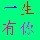 斗鱼茶面儿