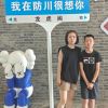 抖音薄皮小笼包