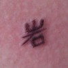 抖音万元户(筒靴哥)