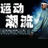 抖音小辣椒