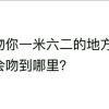 抖音门门