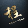 抖音白夜梦