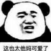 抖音小皮剧场(收徒)