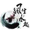 抖音方水故事