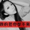 抖音浩然好燃
