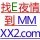 抖音名格办公室(怀念版)