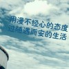 快手小姨(声控哄睡助眠)
