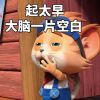 抖音river.