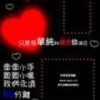 抖音米乐薯.助眠
