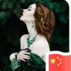 抖音瑶瑶老师