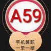 抖音菲菲公主